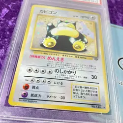 PSA 9 1997 Jungle & Fossil Pokemon Graded Card Japanese Holo - CHOOSE YOUR CARD - Image 4