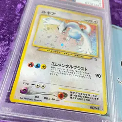 PSA 9 NEO Genesis Discovery Revelations Destiny Pokemon Japan CHOOSE YOUR CARD - Image 4