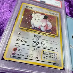PSA 9 1996 Base Set Pokemon Card Japanese Basic Holo Mint - CHOOSE YOUR CARD - Image 3