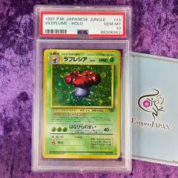 PSA 10 1997 Vileplume Holo Pokemon Card Japanese Jungle #45 Gem Mint SWIRL - Image 1