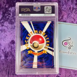 PSA 10 1997 Vileplume Holo Pokemon Card Japanese Jungle #45 Gem Mint SWIRL - Image 2