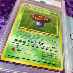 PSA 10 1997 Vileplume Holo Pokemon Card Japanese Jungle #45 Gem Mint SWIRL - Image 3