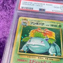 PSA 10 SWIRL 1996 Venusaur Holo Pokemon Card Japanese Basic 003 Vintage Base Set - Image 2