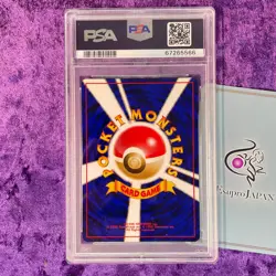 PSA 10 SWIRL 1996 Venusaur Holo Pokemon Card Japanese Basic 003 Vintage Base Set - Image 3