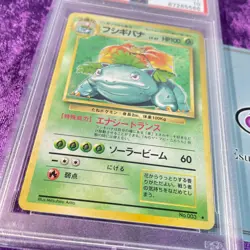 PSA 10 SWIRL 1996 Venusaur Holo Pokemon Card Japanese Basic 003 Vintage Base Set - Image 4