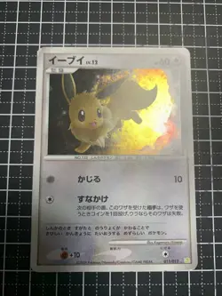 Pokemon Card MP Eevee 011/012 Holo Collection Pack Promo PTS Japanese - Image 1