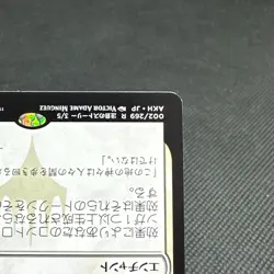 Anointed Procession AKH-2 Enchantment Amonkhet Japanese MTG Card #9CC3 - Image 4