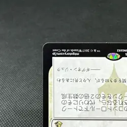 Anointed Procession AKH-2 Enchantment Amonkhet Japanese MTG Card #9CC3 - Image 5