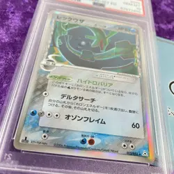 PSA 10 2006 Rayquaza Holo 015/052 Pokemon Japanese Holon Phantoms 1st Edition - Image 3