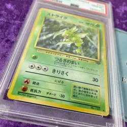 PSA 10 1997 Scyther Holo #123 Pokemon Card Japanese Jungle Gem Mint Vintage TCG - Image 4