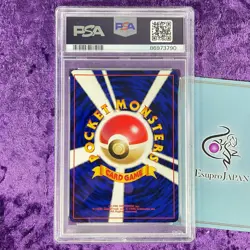 PSA 10 1998 Misty Holo Pokemon Japanese Hanada City Gym Deck Trainer Gem Vintage - Image 2