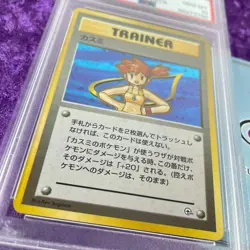 PSA 10 1998 Misty Holo Pokemon Japanese Hanada City Gym Deck Trainer Gem Vintage - Image 3