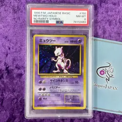 PSA 8 1996 Mewtwo Holo #150 Pokemon Card Japanese Basic No Rarity Symbol Vintage - Image 1