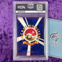 PSA 8 1996 Mewtwo Holo #150 Pokemon Card Japanese Basic No Rarity Symbol Vintage - Image 2