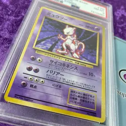 PSA 8 1996 Mewtwo Holo #150 Pokemon Card Japanese Basic No Rarity Symbol Vintage - Image 3