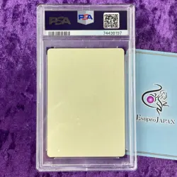 PSA 10 2020 Pikachu Let's Have Fun Pokeka Sticker Pink Pokemon Japanese Promo - Image 2