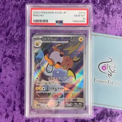 PSA 10 Clay Burst & Snow Hazard sv2D sv2P AR Pokemon Japanese Choose Your Card - Image 3