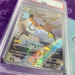 PSA 10 Clay Burst & Snow Hazard sv2D sv2P AR Pokemon Japanese Choose Your Card - Image 5