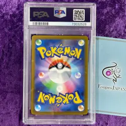 PSA 10 VSTAR Universe AR s12a Pokemon Graded Card Japanese - Choose Your Card - Image 2