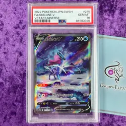 PSA 10 VSTAR Universe SAR Suicune Raikou Entei V Japanese Pokemon Graded Alt Art - Image 2