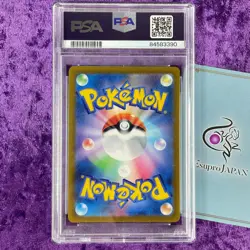 PSA 10 VSTAR Universe SAR Suicune Raikou Entei V Japanese Pokemon Graded Alt Art - Image 3