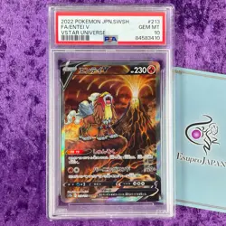 PSA 10 VSTAR Universe SAR Suicune Raikou Entei V Japanese Pokemon Graded Alt Art - Image 4