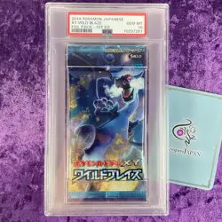 PSA 10 Pokemon Japanese Foil Booster Pack Gem Mint Sealed - CHOOSE YOUR PACK - Image 3