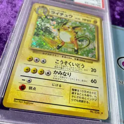PSA 10 1996 Raichu Holo Pokemon Card Japanese Basic Vintage Gem Mint Base Set - Image 3