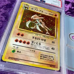 PSA 10 1997 Kabutops Pokemon Card Japanese Fossil Holo #141 Vintage GEM MINT - Image 3