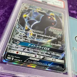 PSA 10 Umbreon GX 125/SM-P Champions League Yokohama 2018 Pokemon Japanese Promo - Image 3