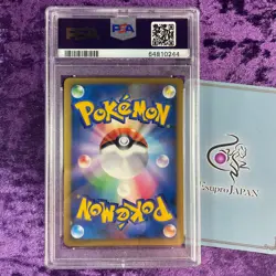 PSA 10 2009 Pikachu Holo Gold Rank Gift Card Daisuki 019/L-P Pokemon Japanese - Image 2