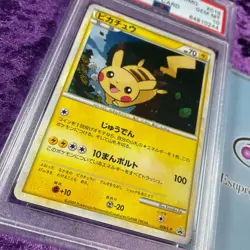 PSA 10 2009 Pikachu Holo Gold Rank Gift Card Daisuki 019/L-P Pokemon Japanese - Image 3
