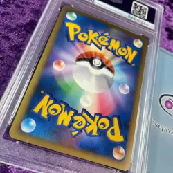 PSA 10 2009 Pikachu Holo Gold Rank Gift Card Daisuki 019/L-P Pokemon Japanese - Image 4
