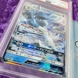 PSA 10 2018 Glaceon GX 269/SM-P Champions League 2019 Pokemon Japanese SM Promo - Image 3