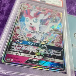 PSA 10 Sylveon GX 323/SM-P Champions League SM Promo Pokemon Jaapanese 2019 GEM - Image 3