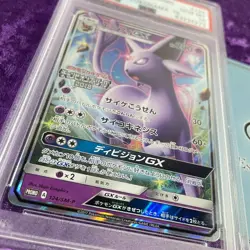 PSA 10 Espeon GX 124/SM-P Champions League Yokohama 2018 Pokemon Japanese Promo - Image 3