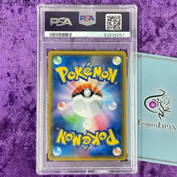 PSA 10 2018 Leafeon GX 268/SM-P Champions League 2019 Pokemon Japanese SM Promo - Image 2