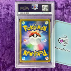 PSA 10 2020 Pikachu VMAX Pokemon Japanese S Promo PIKA! Campaign 123/S-P GEM MT - Image 2