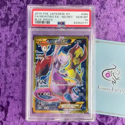PSA 10 2015 Mewtwo EX Secret Rare Pokemon Japanese XY Blue Shock Unlimited GEM - Image 1