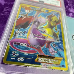 PSA 10 2015 Mewtwo EX Secret Rare Pokemon Japanese XY Blue Shock Unlimited GEM - Image 3