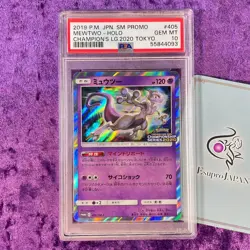 PSA 10 Mewtwo Holo Champion's League 2020 Tokyo Pokemon Japanese SM Promo #405 - Image 1
