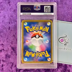 PSA 10 Mewtwo Holo Champion's League 2020 Tokyo Pokemon Japanese SM Promo #405 - Image 2