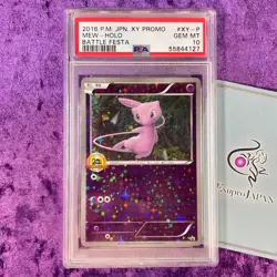 PSA 10 Mew Holo Battle Festa Promo Arita 20th Anniversary XY-P Japanese Pokemon - Image 1