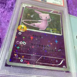 PSA 10 Mew Holo Battle Festa Promo Arita 20th Anniversary XY-P Japanese Pokemon - Image 3