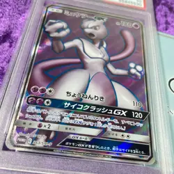 PSA 10 2019 Mewtwo GX HR Competition Winner Promo 363/SM-P Pokemon Card Japanese - Image 3