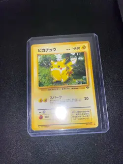1996 Pikachu Pokemon Jungle Regular (Japanese) - Image 1