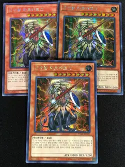Yugioh Beast King Barbaros 15AX-KRY21 Secret x3 (NM) Korean - Image 1