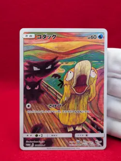 EX Psyduck Munch The Scream 286/SM-P Promo Pokemon Card Game Japanese - Image 2