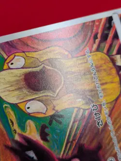 EX Psyduck Munch The Scream 286/SM-P Promo Pokemon Card Game Japanese - Image 5