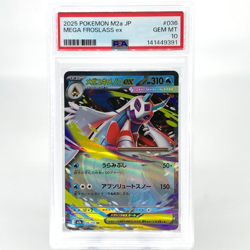 PSA 10 Pokemon Card Froslass Ex 036/193 RR M2a Holo Japanese Karte [10] - Image 1